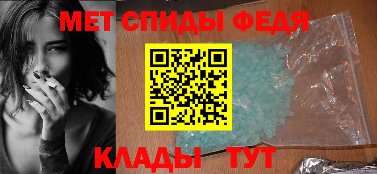 АМФ  АМФЕТАМИН 97%  Вход с VPN  Ликино-Дулёво 