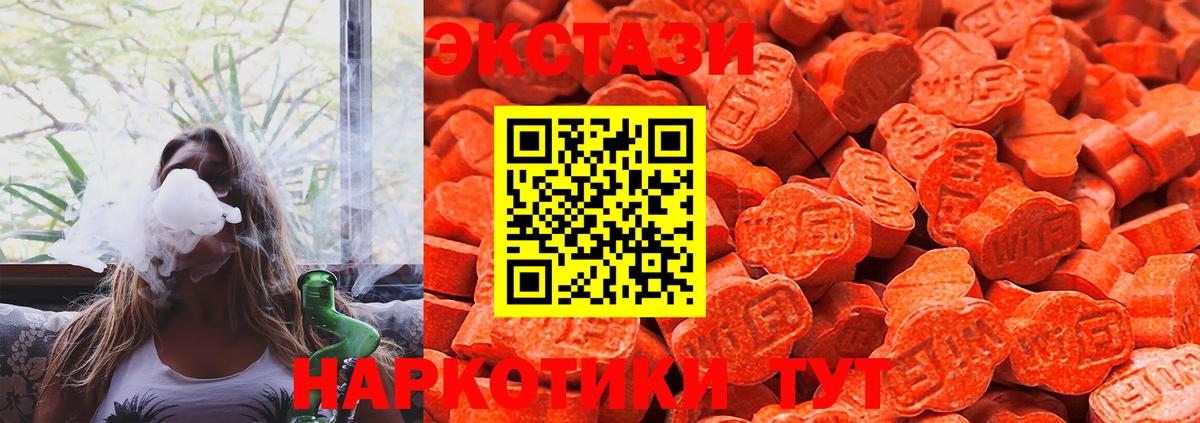 Ликино-Дулёво  Ecstasy 280 MDMA  Вход с VPN  MEGA tor  darknet формула  Ecstasy  ЭКСТАЗИ бентли 
