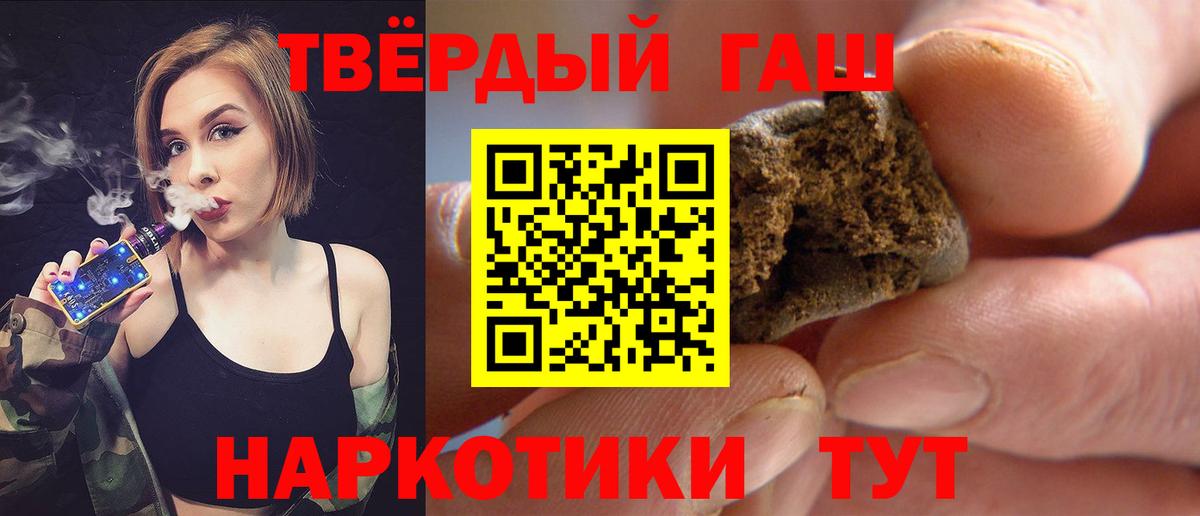 Гашиш гашик  ГАШИШ  Ликино-Дулёво  Вход с VPN 