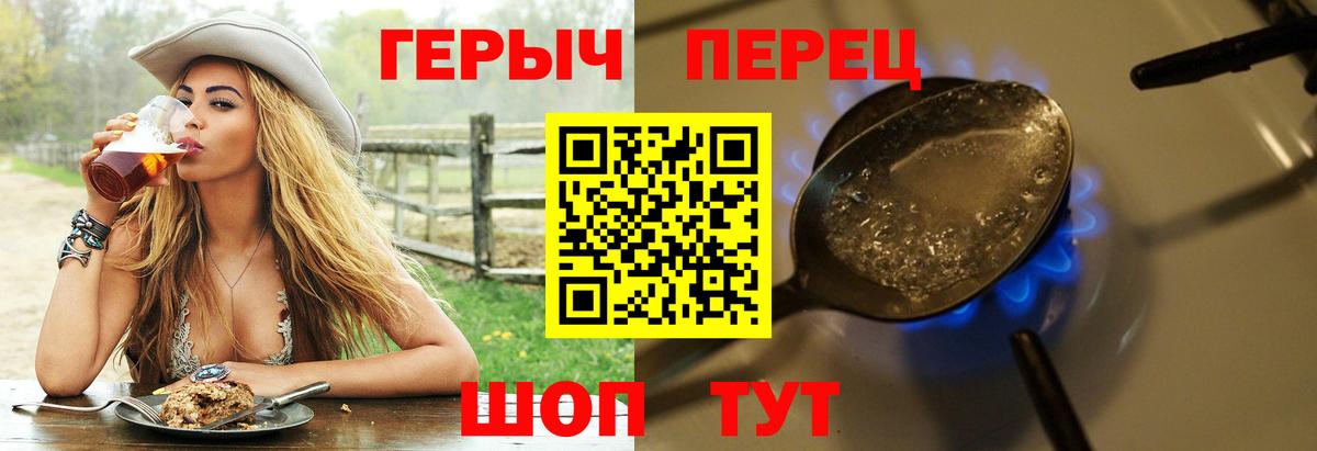 Ликино-Дулёво  Героин хмурый  Вход с VPN 