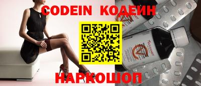 ГАЛЛЮЦИНОГЕННЫЕ ГРИБЫ Жуковский