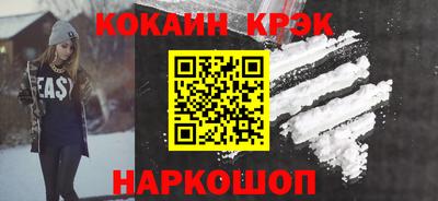 2c-b Заволжье