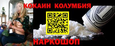 COCAINE Заводоуковск