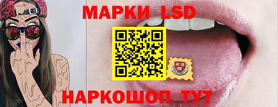 ГАЛЛЮЦИНОГЕННЫЕ ГРИБЫ Жуковский