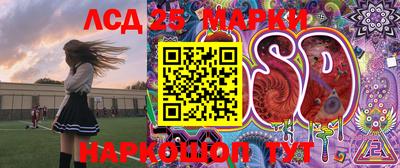 ГАЛЛЮЦИНОГЕННЫЕ ГРИБЫ Жуковский