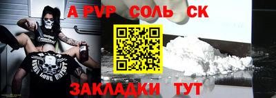 2c-b Заволжье