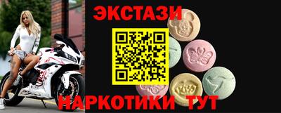 COCAINE Заводоуковск