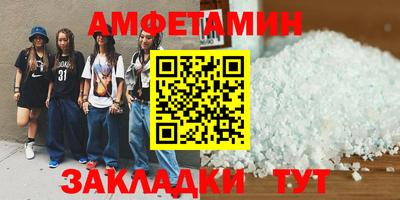 COCAINE Заводоуковск