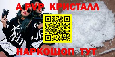 2c-b Заволжье