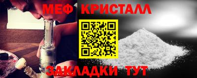 COCAINE Заводоуковск