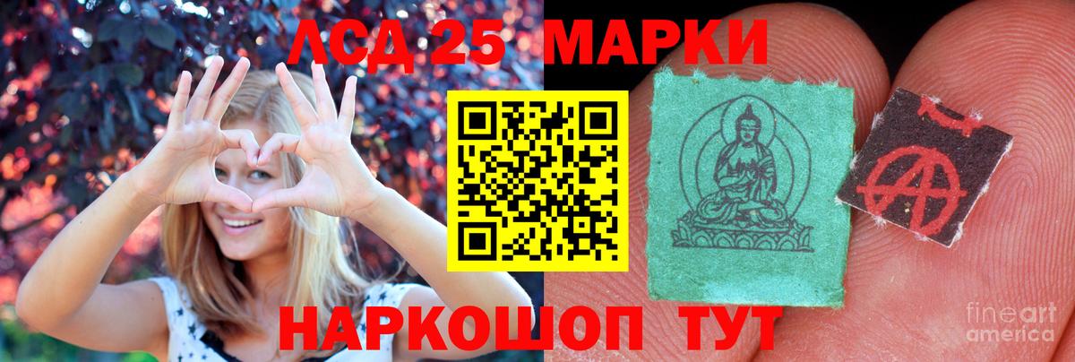 Лсд 25 экстази  Вход с VPN  LSD-25 экстази ecstasy  Ликино-Дулёво  LSD-25 экстази ecstasy 