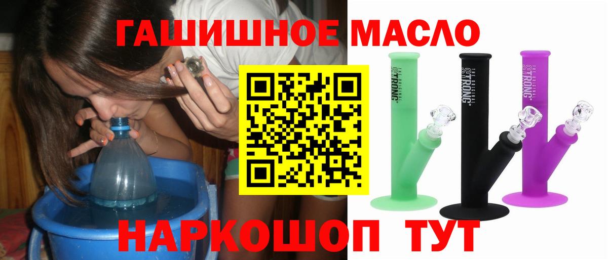 Дистиллят ТГК THC oil  Вход с VPN  ТГК Wax  Ликино-Дулёво 